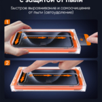 iPhone 15 Pro Max MagicBox Mounter Premium Glass Screen Protector with Application