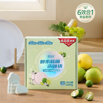 I love you Yumu Green Lemon 600 г